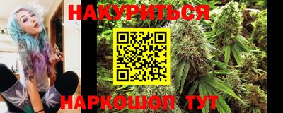 гашиш Бийск