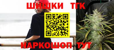 гашиш Бийск