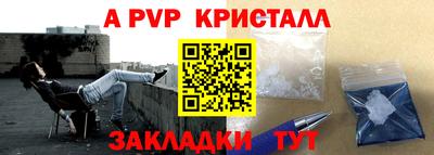 таблы Беслан