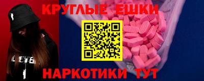 гашиш Бийск