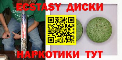ALPHA PVP Берёзовский