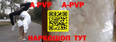 гашиш Бийск