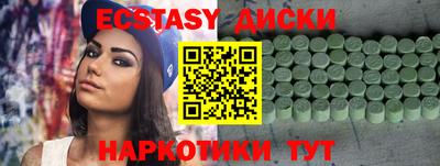 ALPHA PVP Берёзовский