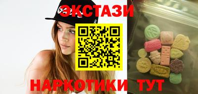 гашиш Бийск
