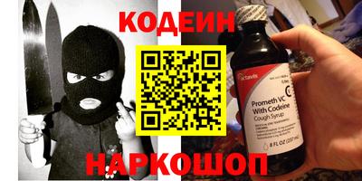 таблы Беслан