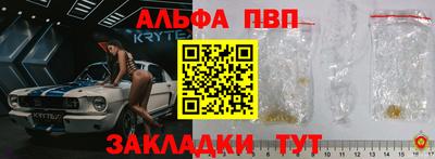 мет Балашиха