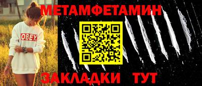 твердый Балаково