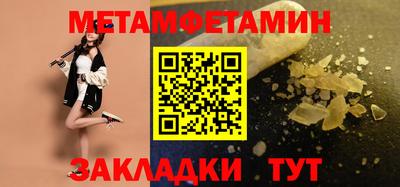 ALPHA PVP Берёзовский