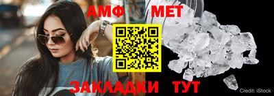 гашиш Бийск