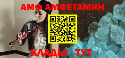 таблы Беслан