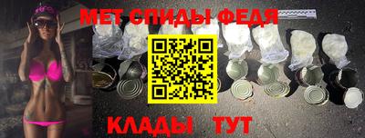 таблы Беслан