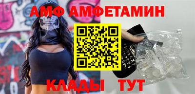ALPHA PVP Берёзовский