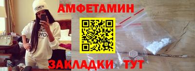 таблы Беслан