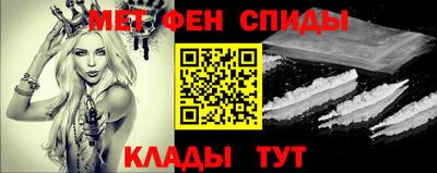 таблы Беслан