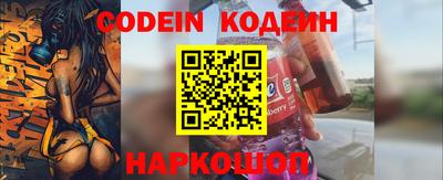 таблы Беслан
