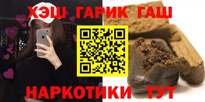 таблы Беслан
