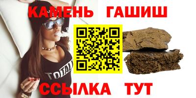 твердый Балаково