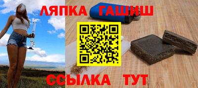 гашиш Бийск