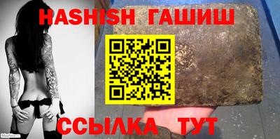 гашиш Бийск