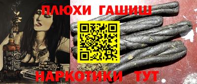 мет Балашиха