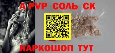 мет Балашиха