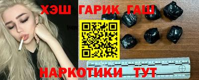 таблы Беслан