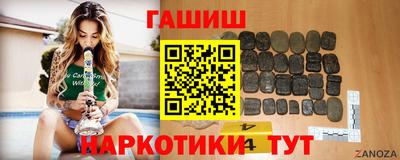 ALPHA PVP Берёзовский