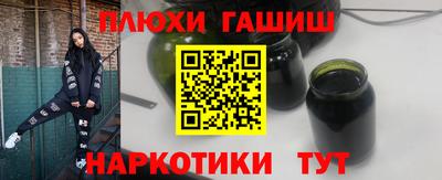 таблы Беслан