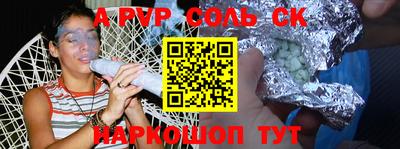 гашиш Бийск