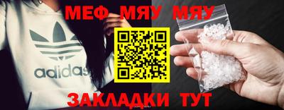 таблы Беслан