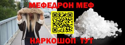 гашиш Бийск