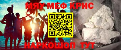 мескалин Балахна