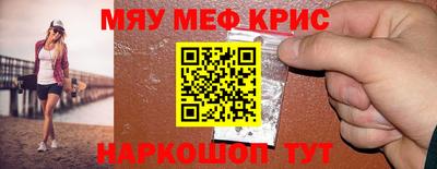 твердый Балаково