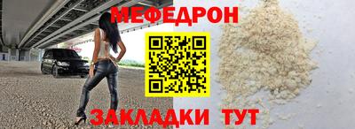 таблы Беслан