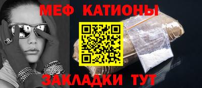 мескалин Балахна