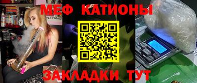 таблы Беслан
