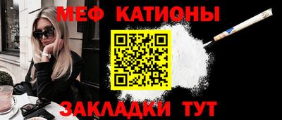 мескалин Балахна