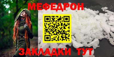 мет Балашиха