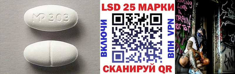 Лсд 25 экстази кислота  Дубна 