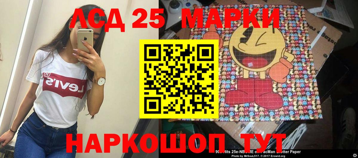 ЛСД экстази кислота  ЛСД экстази  Дубна  Вход с VPN 