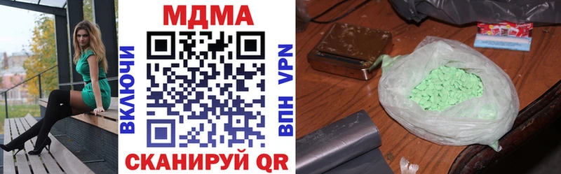 МДМА молли  Дубна 