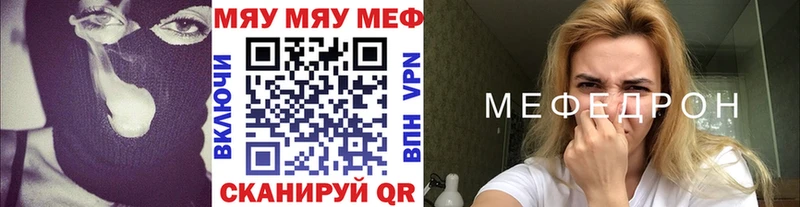 наркота  Дубна  Меф мяу мяу 