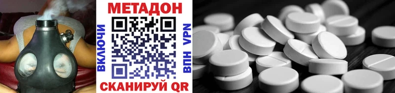 даркнет сайт  Дубна  Метадон мёд 