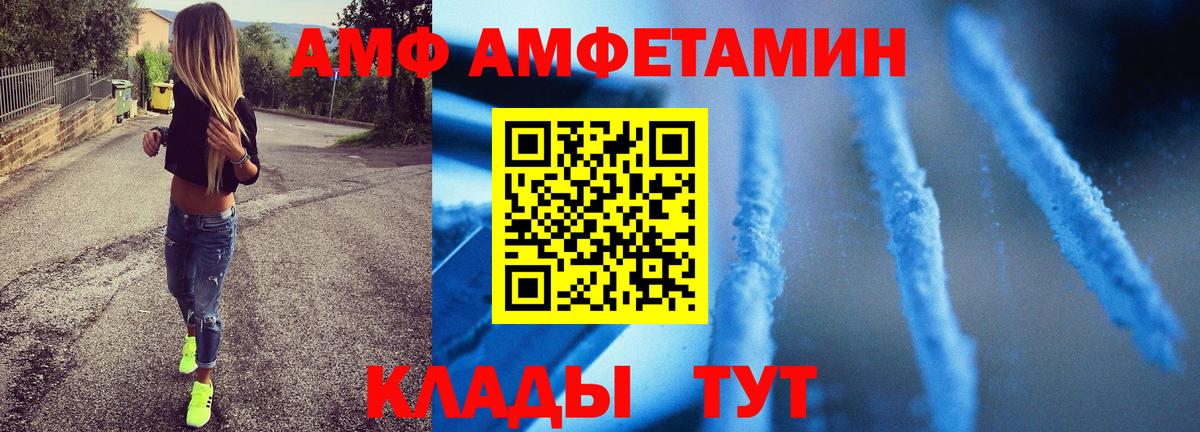 МЕТАМФЕТАМИН мет  Дубна 