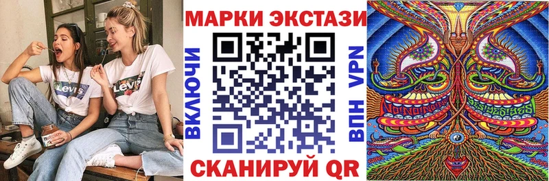 что такое наркотик  Дубна  Наркотические марки 1,8мг 