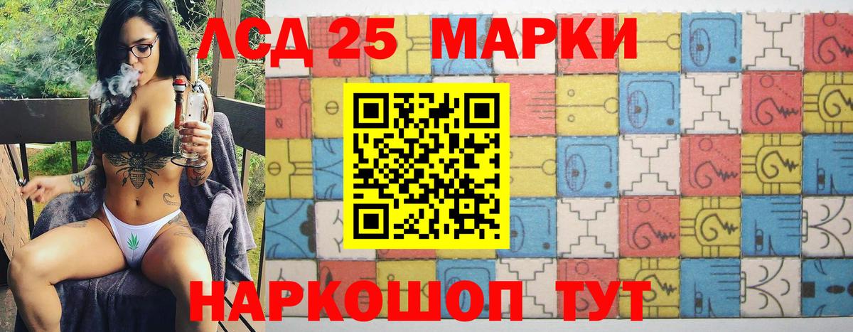 Дубна  Марки 25I-NBOMe 1,8мг  Вход с VPN 